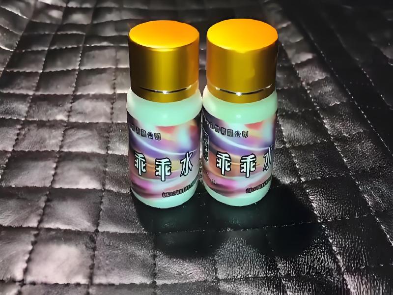 迷香水正品8435-qse型号